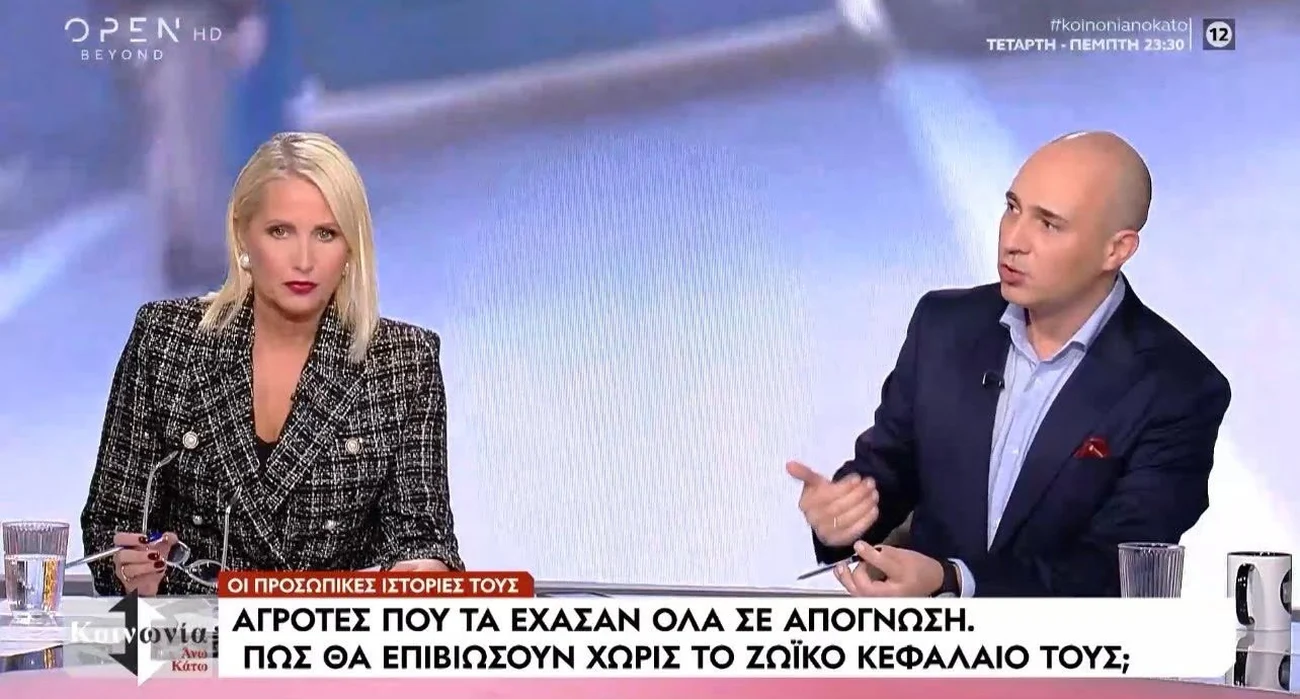 Κατερίνα Παπακωστοπούλου βιογραφικό: Η καταγωγή, οι σπουδές στο Πάντειο, το ύψος 1,67 και οι δύο γάμοι δημοσιογράφος