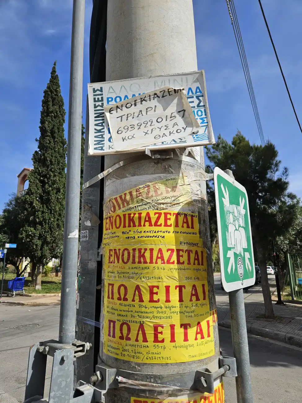 Πού θα βρεις σπίτι αν τα ενοίκια σε Γλυφάδα και Ελληνικό έχουν ξεφύγει τελείως;