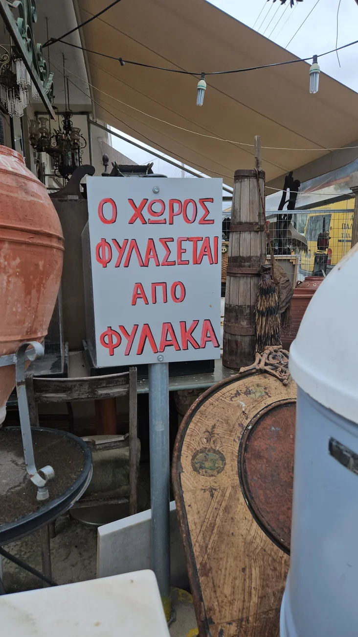 Πού θα βρω παλαιοπωλείο στη Γλυφάδα; Εδώ κρύβονται οι αντίκες στα Νότια Προάστια.