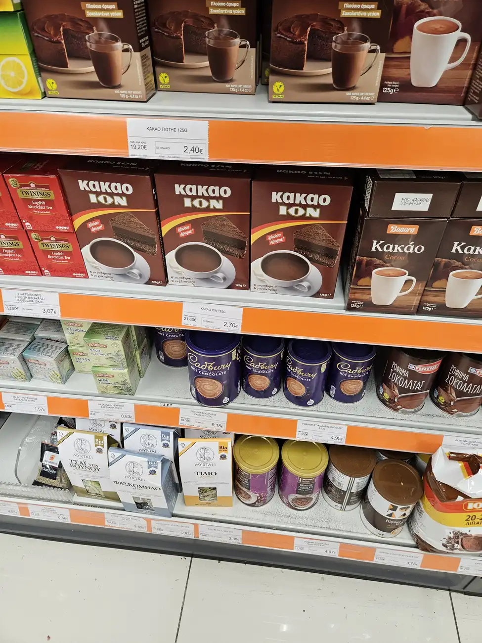 Πόσο κοστίζει το κακάο ΙΟΝ στα σούπερ μάρκετ των Νοτίων Προαστίων;