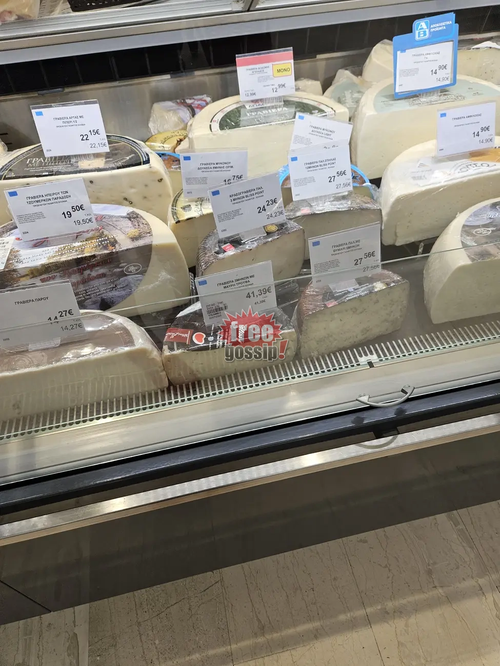 Πείνα στα νότια προάστια! Λίγοι οι έχοντες! Τι λένε τα…άδεια καρότσια των καταναλωτών