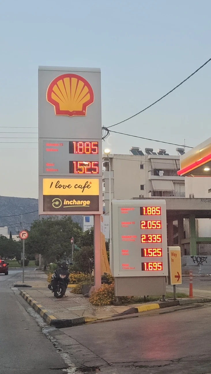 Η ταμπέλα του πρατηρίου Shell στην οδό Ζέππου στη Γλυφάδα με τις μειωμένες τιμές καυσίμων