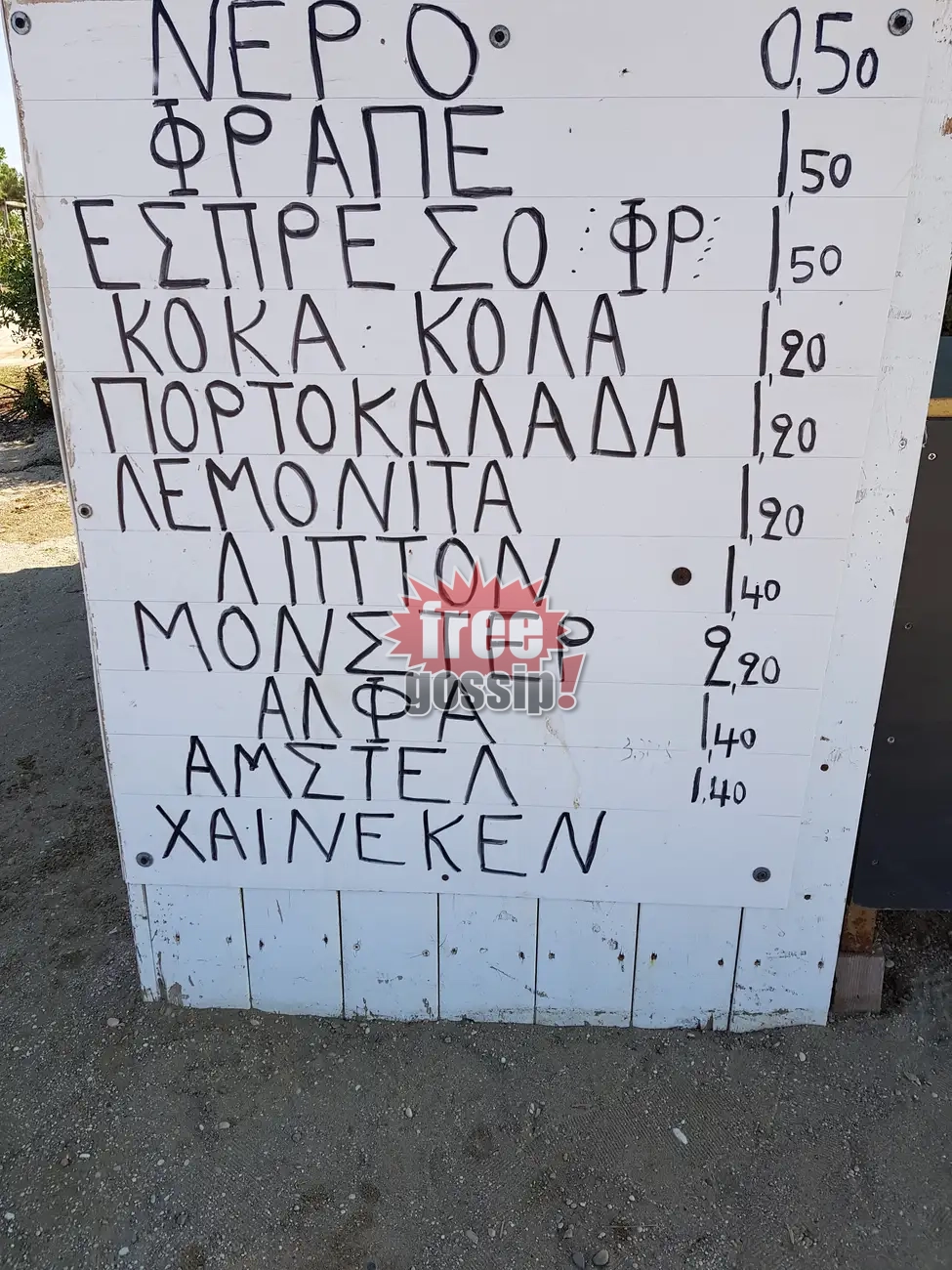Γλυφάδα: Ύποπτη «καντίνα-εξπρές» με χειρόγραφο τιμοκατάλογο σε ελεύθερη παραλία – Τι ισχύει με τη νομοθεσία για τις πρόχειρες κατασκευές