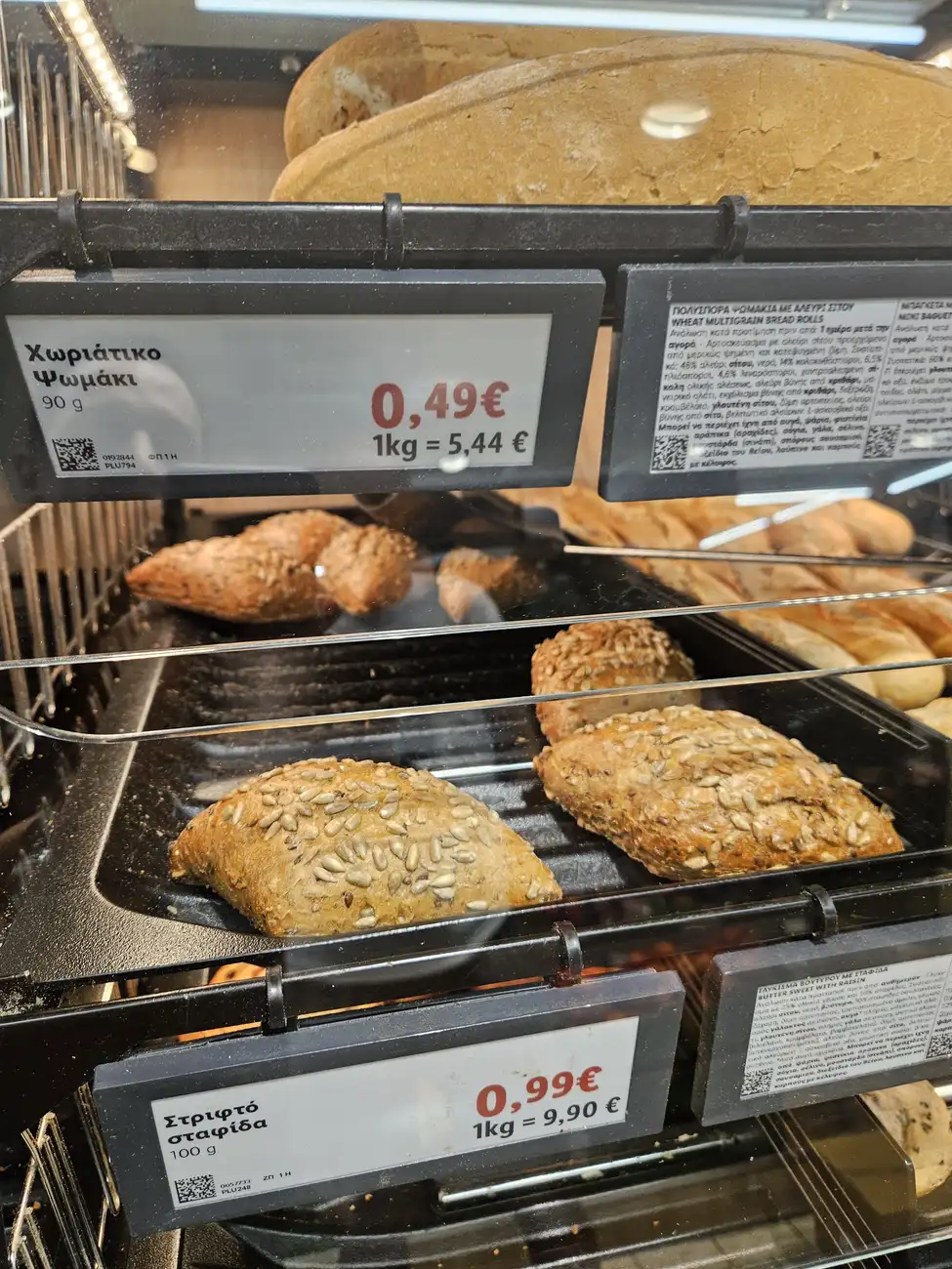 Γλυφάδα: Το παράδοξο των 5,44 ευρώ το κιλό για το απλό ψωμάκι!!!