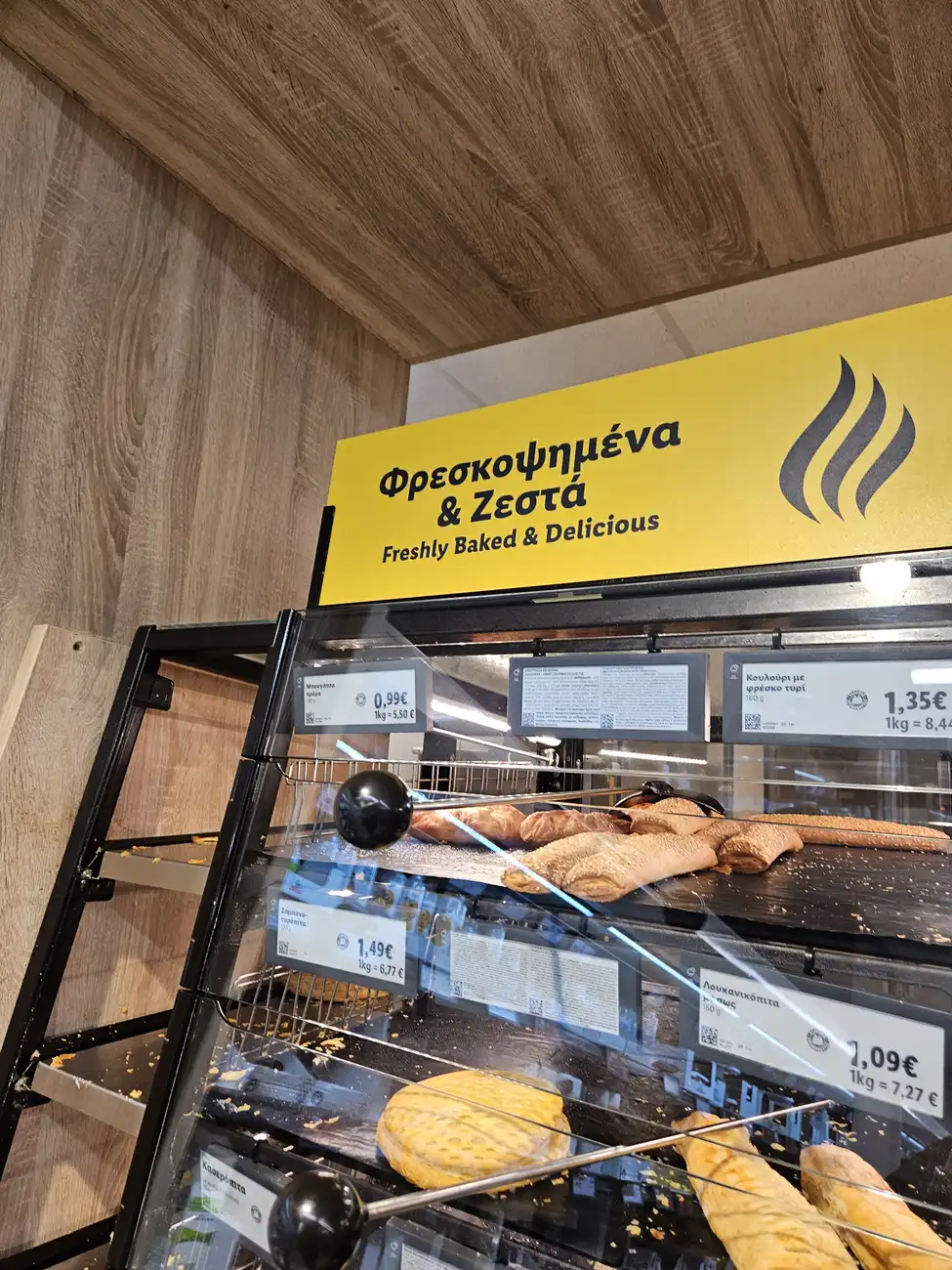 Γλυφάδα – τιμές! Που θα βρείτε τις νιστιμότερες, καλύτερες, φθηνότερες σφολιάτες