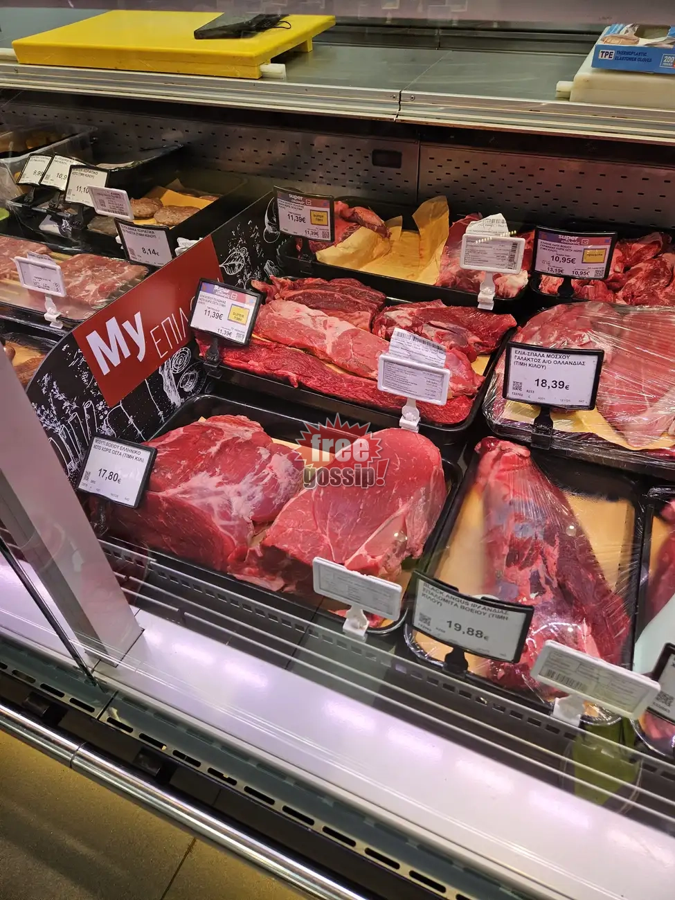 Μοσχαρίσιο Κρέας στα My Market: Οι Τιμές στη Γλυφάδα που Ανατρέπουν τα Δεδομένα